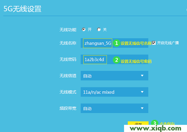 【設置圖解】TP-Link TL-WDR7800路由器無線網絡密碼和名稱設置