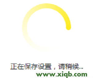 【圖解步驟】TP-Link TL-WDR7800路由器WDS無線橋接設置教程