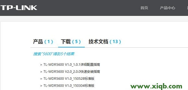 【設置教程】TP-Link TL-WDR5600升級固件教程