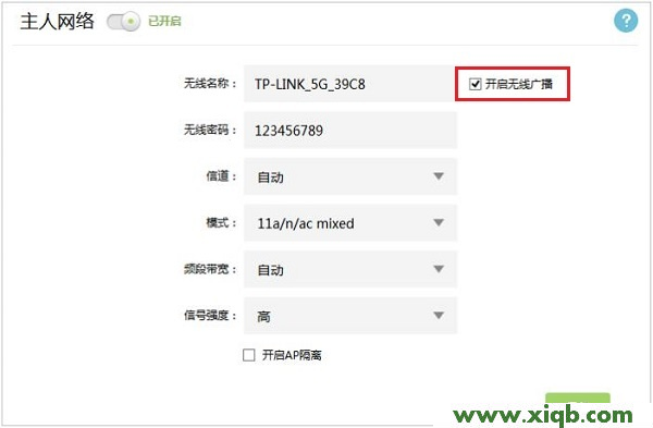 【詳細圖解】TP-Link TL-WDR5600 5G網絡用不了解決辦法