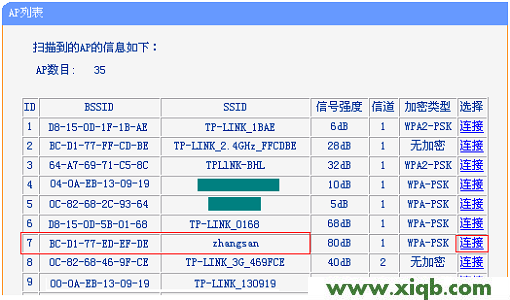 win8.1打不開tplogin.cn路由器設(shè)置