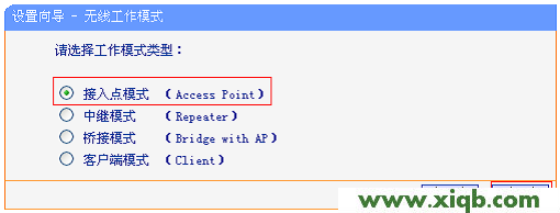 tplogin.cn打不開解決辦法