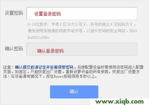 TP-Link TL-WR703N無線路由器”中繼模式(Repeater)”設置